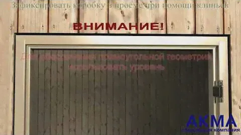 Монтаж двери для сауны