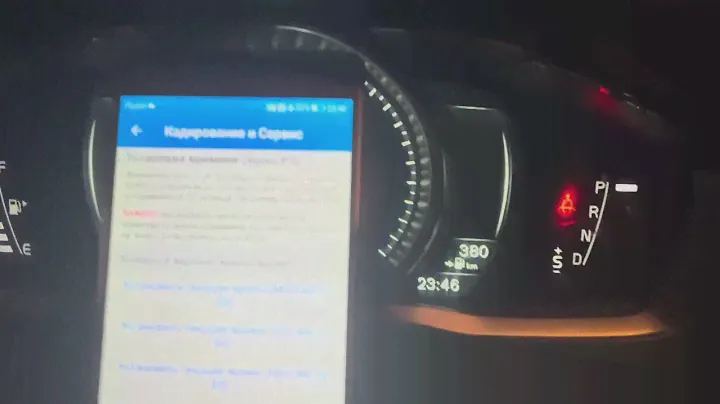 Настройка времени Volvo TFT через Car Scanner на новой приборке для авто до 2012 года