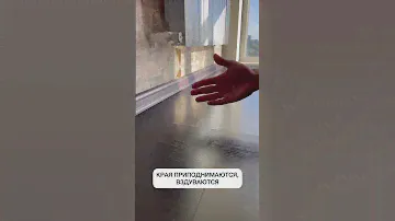 ❌ Такой пол мы не рекомендуем