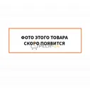 Чаша из талькохлорита SAWO с соединительной муфтой для печи HELIUS