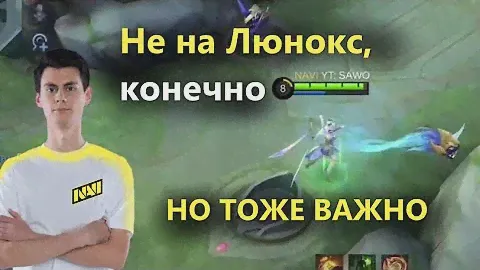 Гайд на МЛ от SAWO за 650 лайков