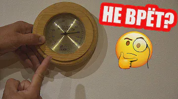 Как проверить гигрометр для бани?