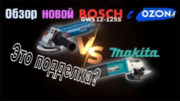 Обзор УШМ BOSCH GWS 12-125S купленной на OZON