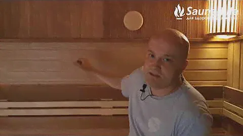 Гонт из кедра, обзор оделки сауны кедровым гонтом.