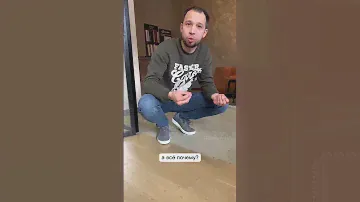 Учтите эти нюансы и вам не нужно будет ломать голову над порогом 👌