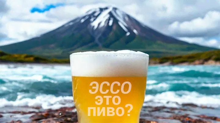 КАМЧАТСКИЕ путники ЕДУТ В ЭССО! зачем ЕГО называют ШВЕЙЦАРИЕЙ?