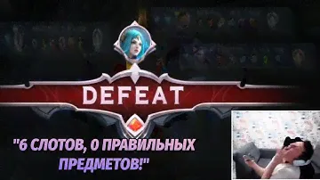 SAWO сгорел на соло ранг 😢