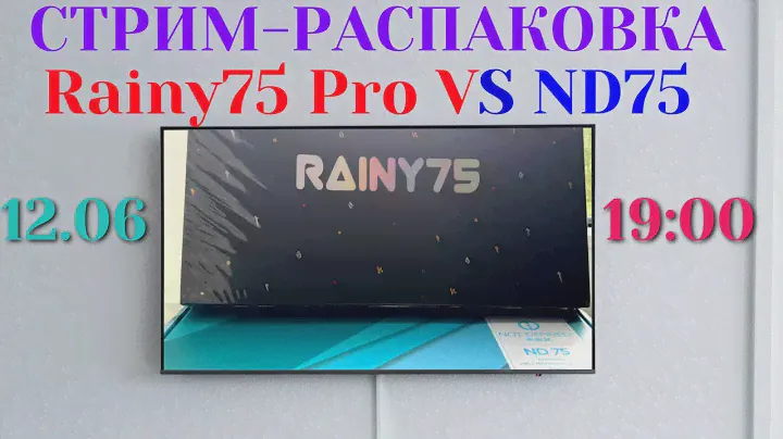 Стрим Rainy75 Pro VS ND75! Распаковка и сравнение!