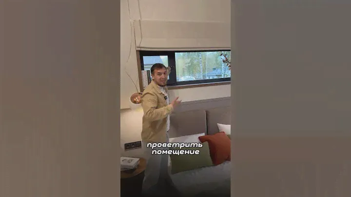 🪟Привезли в Уфу новый тренд - окно над кроватью