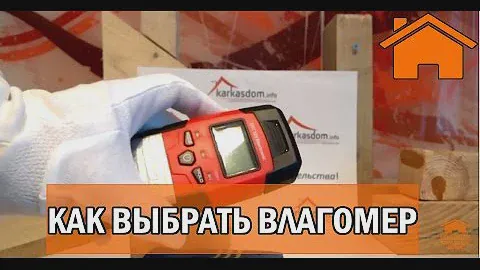 Kd.i: Как выбрать влагомер. ч. 2. Инструмент ч.2.