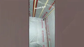 Трёхконтурный дымоход с банной печью установили В наличии все для бани